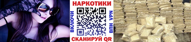 Наркошоп купить Амфетамин  Cocaine  Метадон  ГАШИШ  A-PVP  Мефедрон  Киреевск