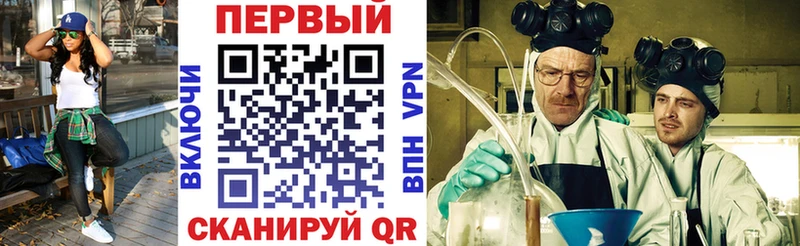 Купить  Киреевск  Амфетамин 98% 