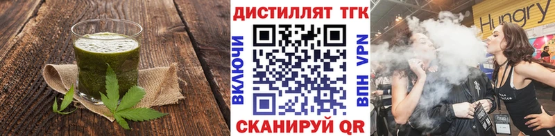 Купить закладки  Киреевск  Еда ТГК марихуана 