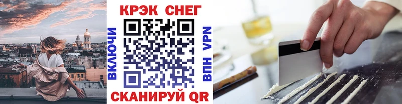Купить закладки  Киреевск  Cocaine Перу 