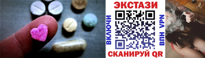 Ecstasy TESLA  Купить где  Киреевск 
