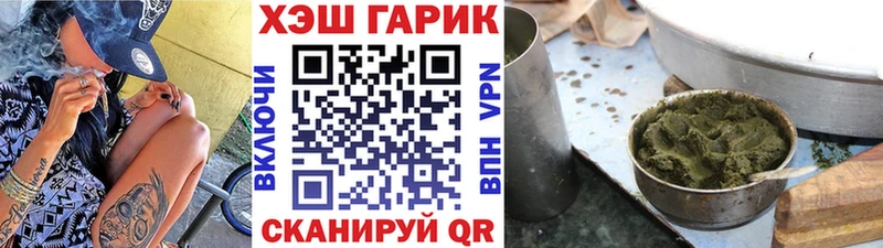 ГАШ индика сатива  Купить  Киреевск 