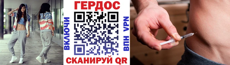 Купить  Киреевск  Героин герыч 
