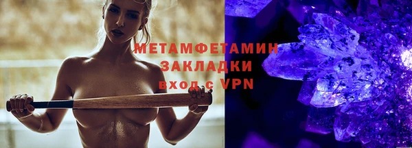 меф Нязепетровск