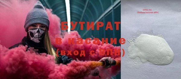 меф Нязепетровск