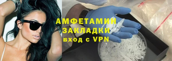 меф Нязепетровск