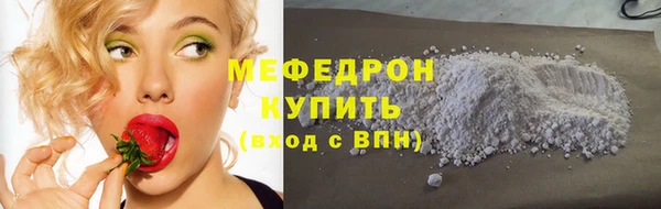 меф Нязепетровск