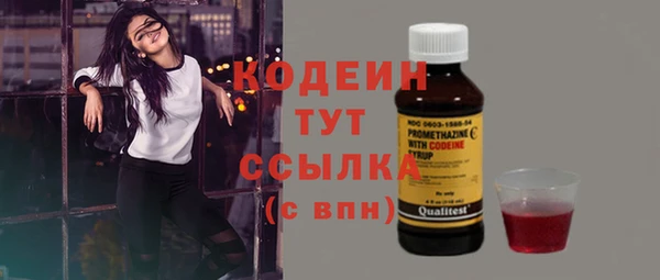 меф Нязепетровск