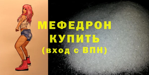 меф Нязепетровск