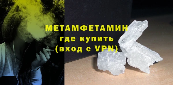 меф Нязепетровск