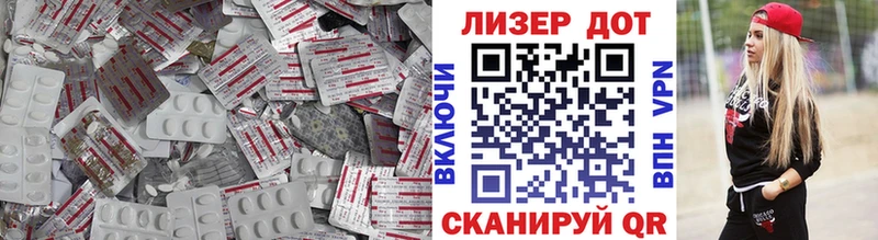 Лсд 25 экстази кислота Киреевск