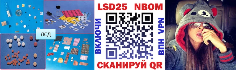 ЛСД экстази ecstasy  Купить закладки  Киреевск 