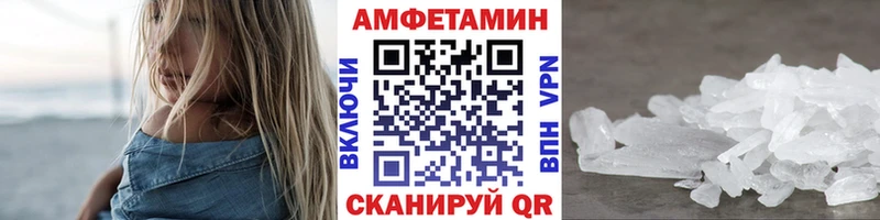 Метамфетамин Methamphetamine  Купить где  Киреевск 